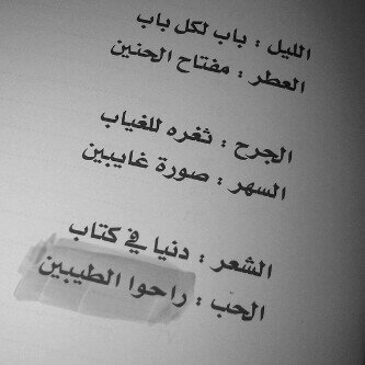 تدرون وش بآقي بصدري من آحلآم آنسى جميع آحلآمي آلي حلمتها ♡̷̷̷̷̷̷̷'