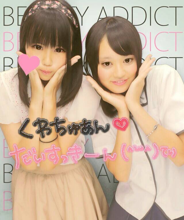 上村 加奈子 Amky 10ve Twitter 上村 加奈子 Amky 10ve Twitter