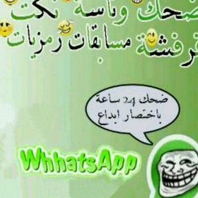 نكت تايم 01 ابوديى تويتر