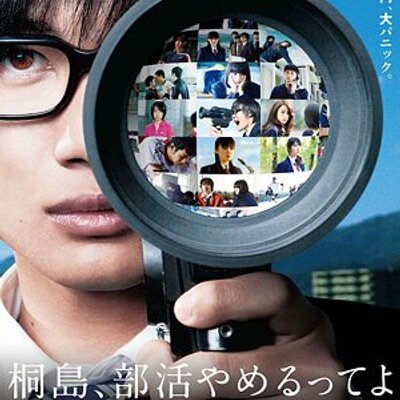 架和葉太 部活辞めたいってよ Bukatsuyametai Twitter 架和葉太 部活辞めたいってよ Bukatsuyametai Twitter