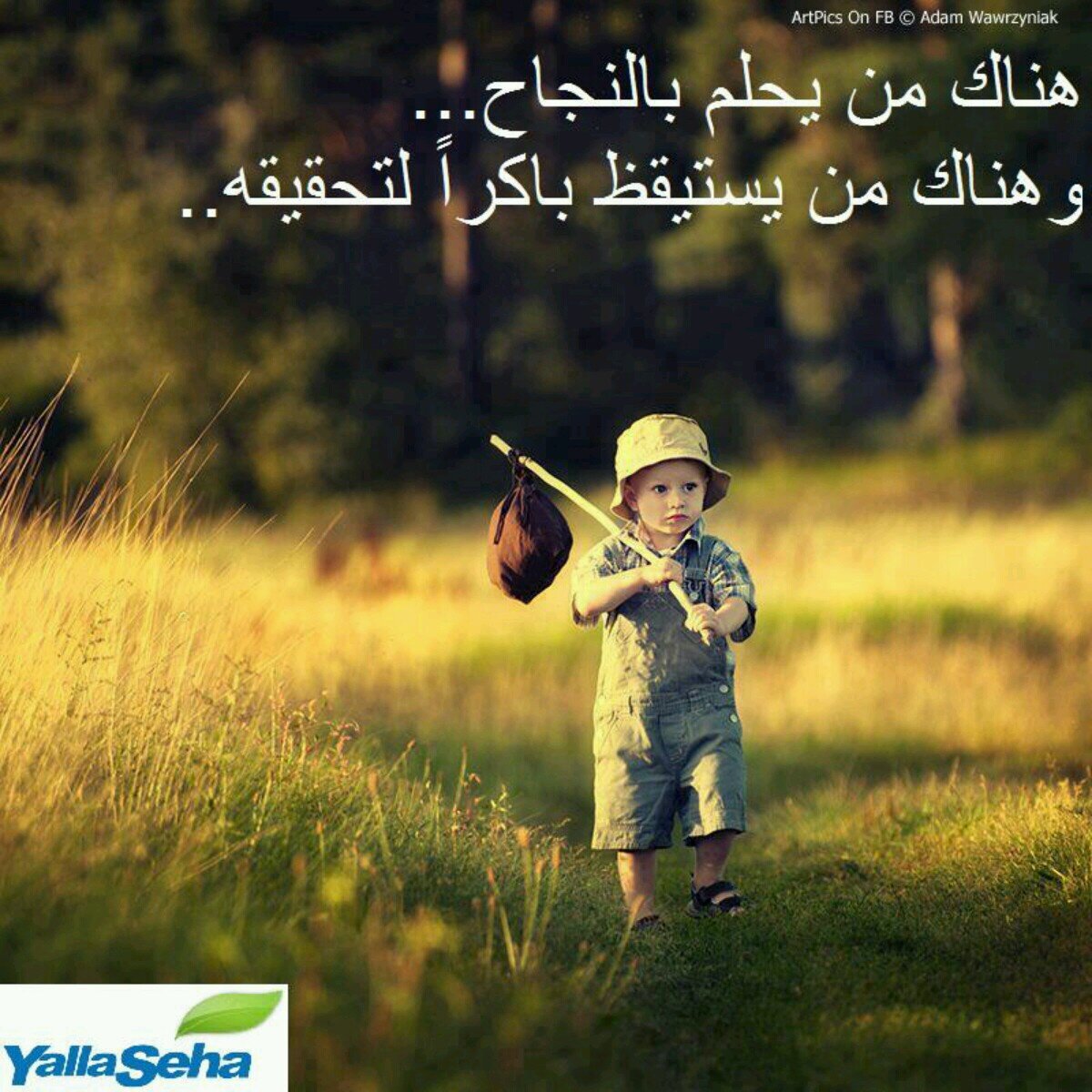 يارب أعطني بقدر نيتي فإني لا أنوي بأحد إلا خيرًا يارب أرزقني أجمل مما أتمنى وأكثر مما أتوقع وأفضل مما أدعوا وأحفظ وأسعد أحبتي وجميع المسلمين.