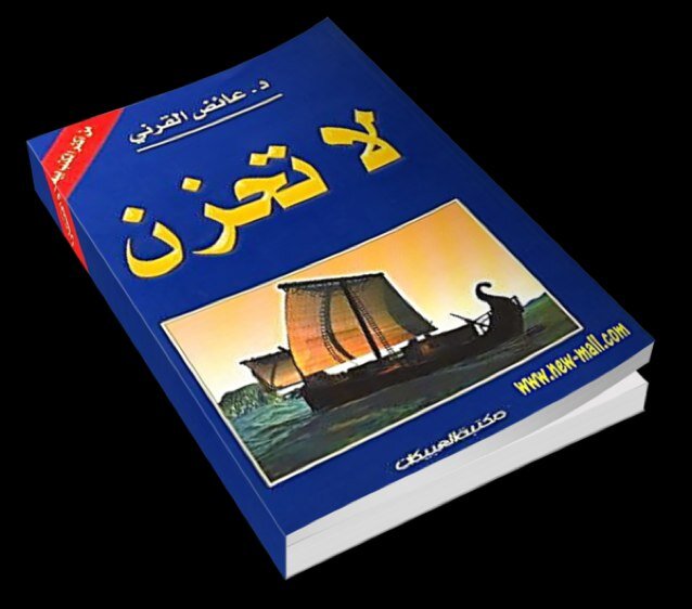 هذا الحساب صدقه عني وعن والدي وعن جميع من اضاف هذا الحساب لديه
وحسابي بالانستقرام  F6666666666