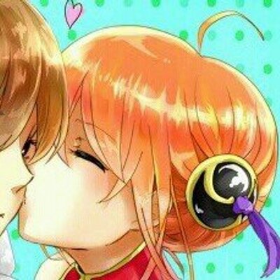 沖神love かれん レオンとペア画 Msksuki Twitter