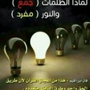 M.r: (@11Huseen) Twitter