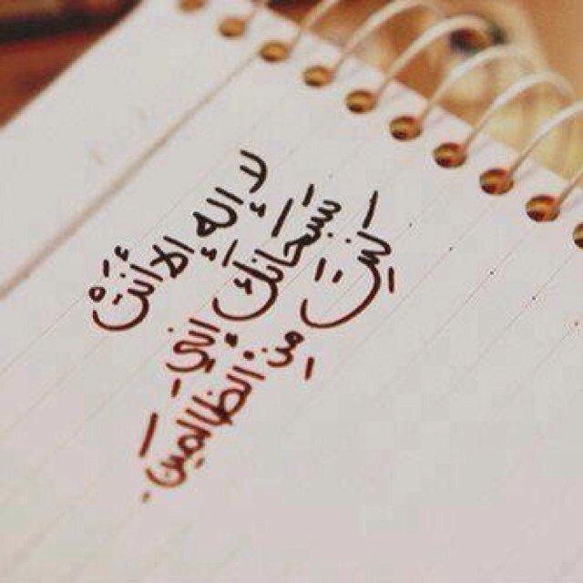 ربي قل لأمنيتي كوني ( بليز الخاص ممنوع )