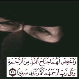 [ الا بذكر الله تطمئن القلوب ❤️ ] + أحتسب هذا العمل صدقة جارية عن الاباء والامهات الأحياء منهم والأموات + [ يوجد بعض التلاوات الجميله فالمفضلة ❤️ ] .