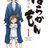 bot_barakamon