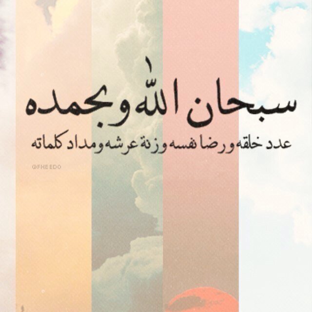 حساب صدقه جآريه لصديقتي ايلاف المغامسي ،، صاحبات الحساب ~ العنود وريم ..  اللهُم إنّا نسألك حُسن الخاتمہ .،، ♡