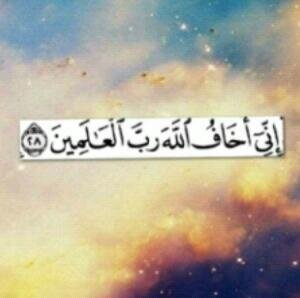 تَــذْگِيـــــر?:
إسْتَغفّر الّله الّذي لّا إله إلْا هُوَ الحَيّ القَيّوم أسّتَغْفره وأتُوبْ إلّيه