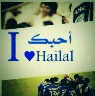   ⌣̴̨̐ 

بكَل كبريآء هنيئا لمَن يعشق الزعيمم ♡♡ 

#الهلال