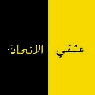 @: شُكراً لأشخَاصٍ يَعلَمونَ أنْ قربَهُم يُسعِدُنِي ولا يَرحَلونْ ..