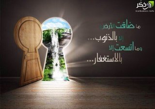 Asul_001's profile picture. سبحان الله وبحمده سبحان الله العظيم