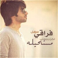 الرحاااال (@r7aaaal1) 's Twitter Profile