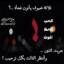 عبد العزيز القحطاني (@11faical) Twitter