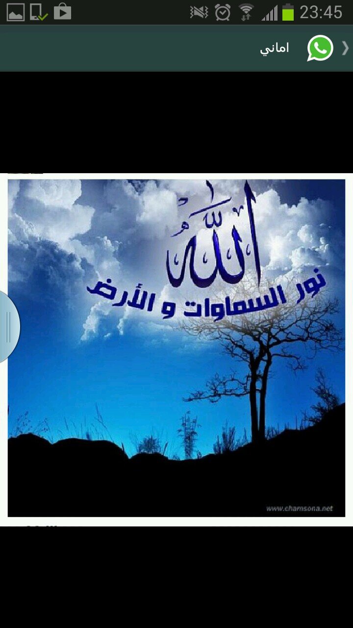 ‏‏‏الحمدالله