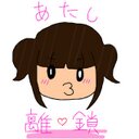 離鎖の規制垢 (@0211_sweet) Twitter