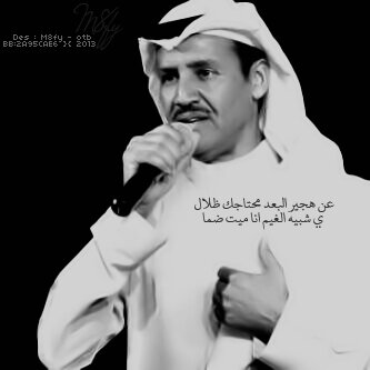 خالـــدي الهوى .