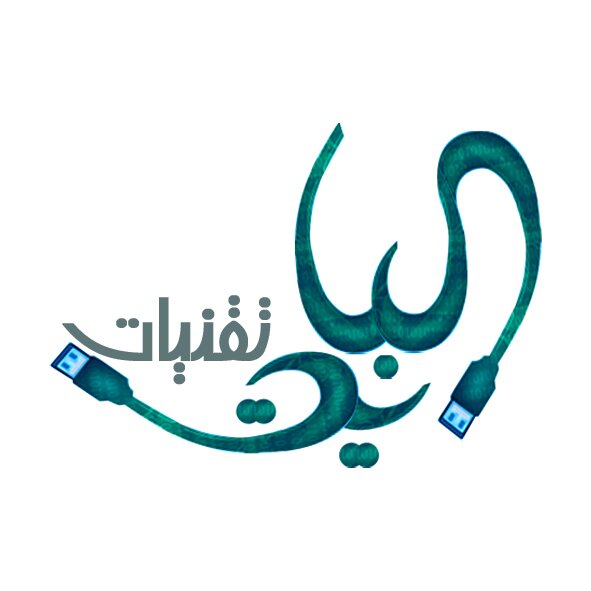 تطبيق الأفكارك إلى ملموسات ، نستهدف الاقتصاد المعرفي من مركز العالم ، حلول تطبيقات - بروتوتايب - حلول أنظمة تقنية ، مهندسين حاسب متخرجين جامعة أم القرى