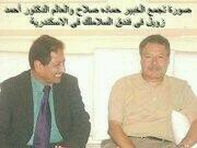 الخبيرالاقتصادي خبير التقييم المعتمد من البنك المركزى وخبير المحاكم الاقتصادية المتخصصة عضو مؤسس بالمجلس العربى للمياه وخبير تقييم الاثر البيئي للمشروعات