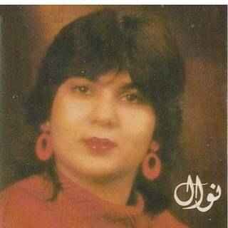 حساب خاص بكلمات اغاني القيثاره نوال الكويتيه