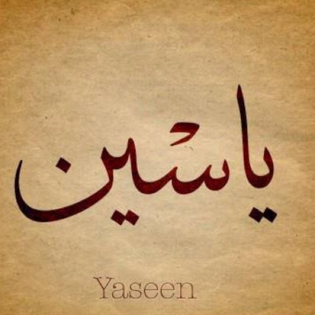 إنسان يحب الخير لنفسه وللآخرين