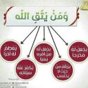 عمار ابو اسامه (@050841) Twitter
