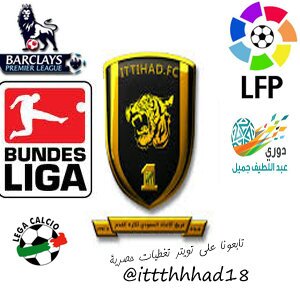 أخبار رياضيه + راوبط مباشر + روابط أهداف + أخبار.    بالنهايه محب اتحادي 18 ♥ قناتي في الhttps://t.co/47YcWt9aOyيوتيوب