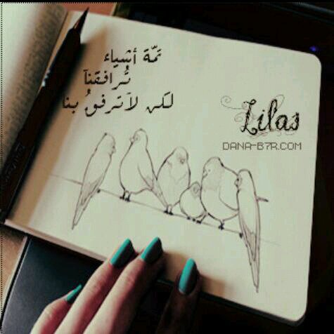 !!مافيش بأيوو ~
