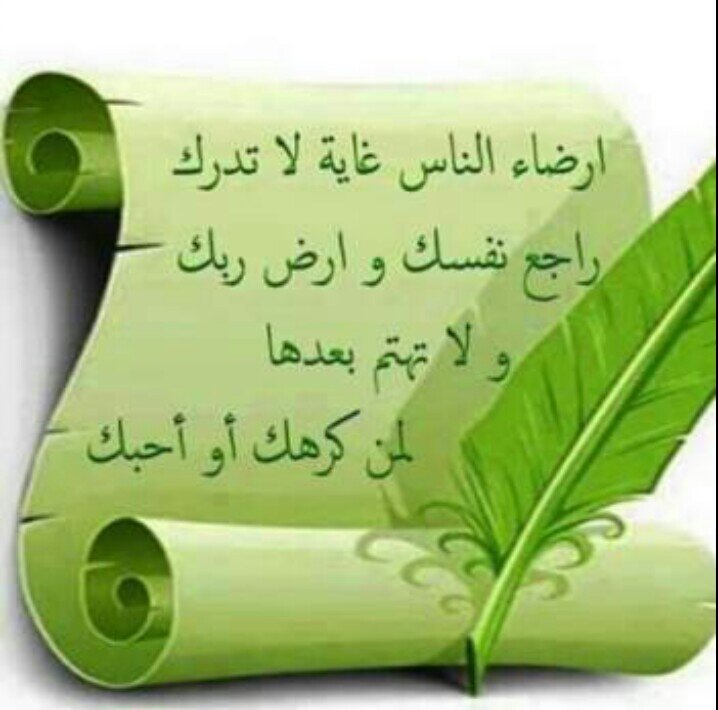 ‏‏مافيه يد اﻻيد الله فوقها