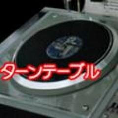 beatmaniaIIDXのターンテーブルです　1枚から複数枚も