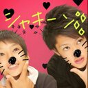 紙晋 (@0316_n) Twitter