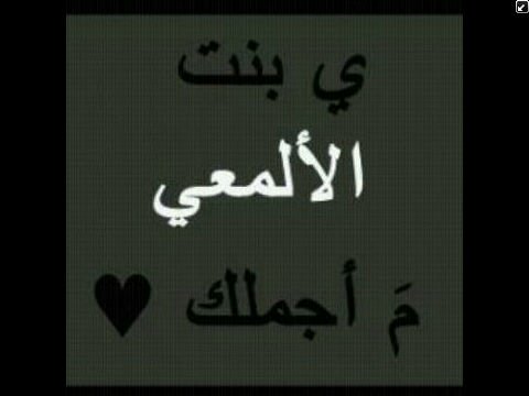 الحمدالله على كل حآل ♥