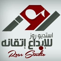 ‏مؤسسة روز الفنية للآنتاج الإعلامي   متخصصون في تنفيذ  جميع الاعمال الصوتية
شيلات - زفات - اوبريتات 
 tell :00966501076677  
~ 
تصريح إعلامي رقم Pro199