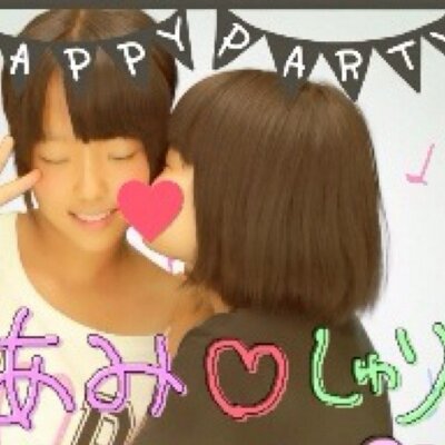 岡本愛美 2714ryuu Twitter
