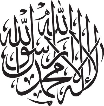 ‏‏‏‏‏‏‏‏‏‏‏‏‏‏‏‏‏‏‏‏‏‏‏‏‏نبيي محمد صلى الله عليه وسلم أفضل البشر
