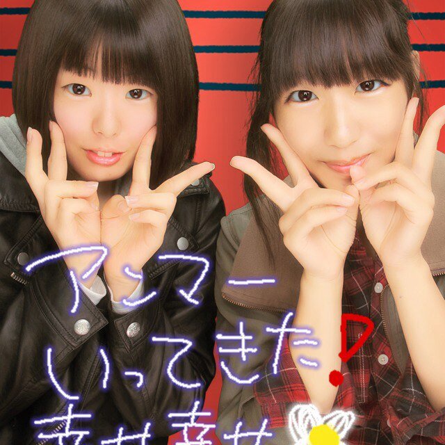 Uzivatel 絵梨佳 Na Twitteru 札苗幼稚園 札苗緑小学校 札苗北中学校 札幌東陵高校 同じ母校があったらrt