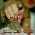 ali (@aqeel639) Twitter profile photo ali (@aqeel639) Twitter profile photo