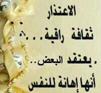 ضيفني اضيفك