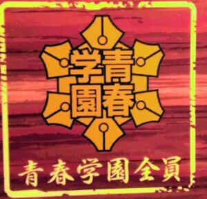 譲渡・交換垢です。成人済。本アカは鍵アカです。☆お声がけされた場合ツイフィ等読まない事ありますのでご了承ください
☆仕事の関係ですぐにお返事出来ません☆土日発送不可⚠️DM通知不調のためリプも併用下さい
✩取引歴長いですが取引終了後フォロー解除・DM、リプ削除等致しますのでフォロー少ないです☆
☆詳細は固定ツイにも