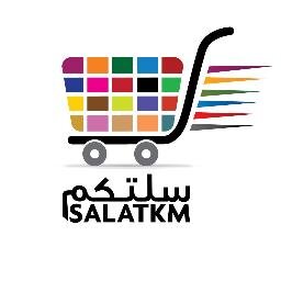متجر سلتكم الإلكتروني يرحب بكم ويقدم لكم أحدث المنتجات الراقية.
(في المفضلة بعض من منتجانا)

تابعوا جديدنا على :

انستجرام
salatkm

تابعونا وأدخلوا في السحوبات،