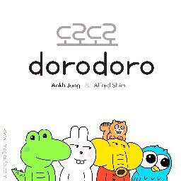 bananaebook's profile picture. 감성도우미 만화, 도로도로! ' 사랑을 도로도로 ' dorodoro the cartoon : salve your soul ' love, dorodoro '