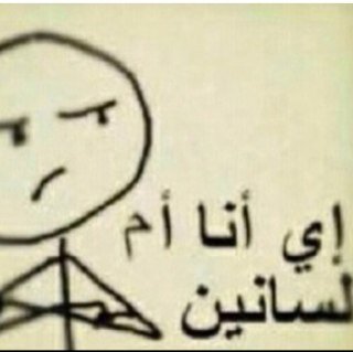 واذا صبر نفع
