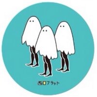 西口フラット (@nishiguchi_flat) 's Twitter Profile