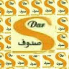 مجموعة دار صدوف العقارية 
نرحب بمن لدية رغبة في التعاون معنا من بيع وشراء  داخل المملكة  مقابل عمولة السعي بقيمة 50% من قيمة سعي العقد للاستفسار 0535945396