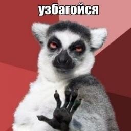 #УПРТ