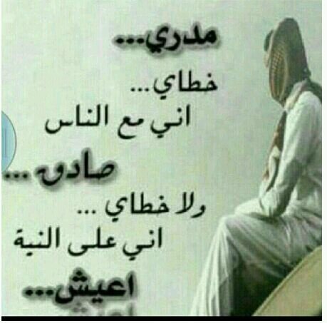 ‏لااتعامل بالخاصص ♡