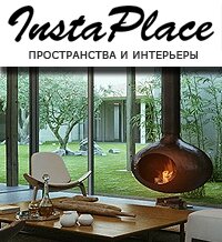 instaplace_ru's profile picture. Онлайн журнал о дизайне интерьера и архитектуре. Жилые пространства, дизайн которых вдохновляет.