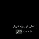 ﺣ̲ﻧ̲ﯾ̃̐ﻧ̲ﯾ̃ ﻟ̷خﺂ̴ﻟي (@05443Memories) Twitter