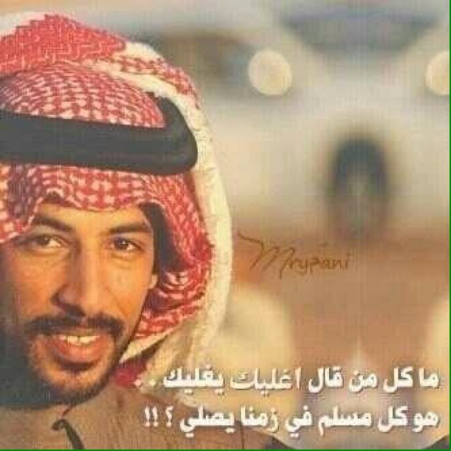 shaleh323's profile picture. دامه زمن عقرب وثعلب و تمساح... خـل الاسـود تـنـام ماهـو زمنها .
