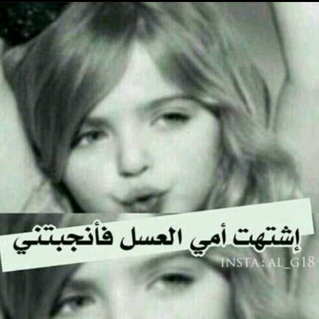 ﺁﻧٍﺂ َﻔٍﻴًﻨٍﻲً ﺩُﻟﻊُ ﻧٍﺂﺩُﺭٍ ﻳًﻤٍَﻴًﺰٍ ﻃَﺒُﻌُﻲً ﺁﻟﺮٍﺁَﻗٍِﻲً
ﻭٍَﻗٍِﻮٍﻟﻮٍﺁ ﻋُﻨٍﻲً ﻣٍَﻐٌَﺮٍﻭٍﺭٍﻩُ ﺗِﺮٍﻯٍ ﻫُﺂﻟﺸُﻲً ﻳًﺴِﻌُﺪُﻧٍﻲً.